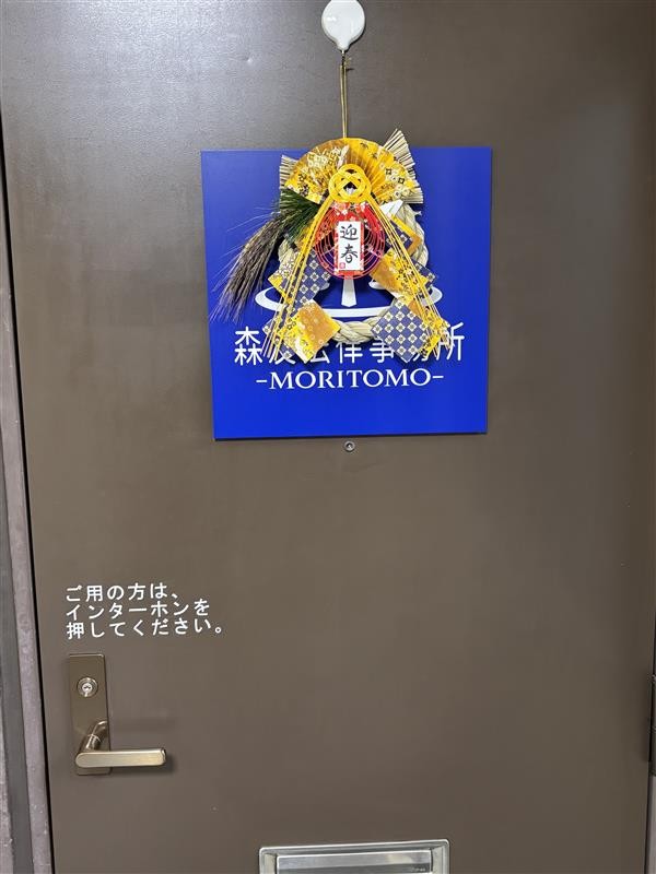 ２０２６年！新年明けましておめでとうございます。